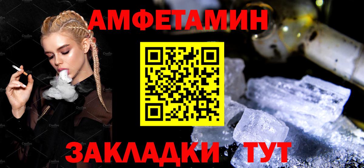 Новочебоксарск  Amphetamine 97%  МЕГА рабочий сайт  Вход с VPN 