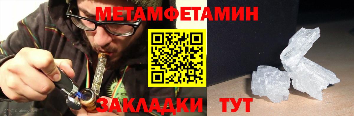АМФЕТАМИН VHQ Новочебоксарск