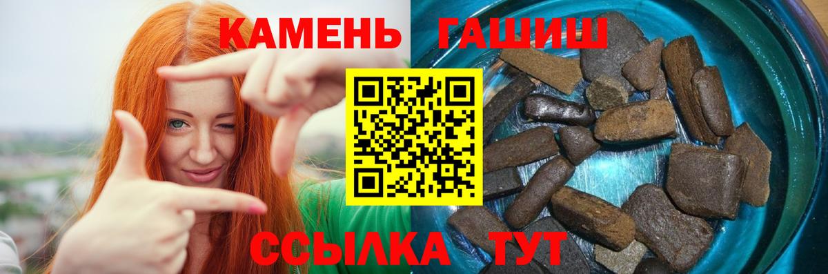 Гашиш  Вход с VPN  Новочебоксарск  ГАШИШ убойный  ГАШ гарик 