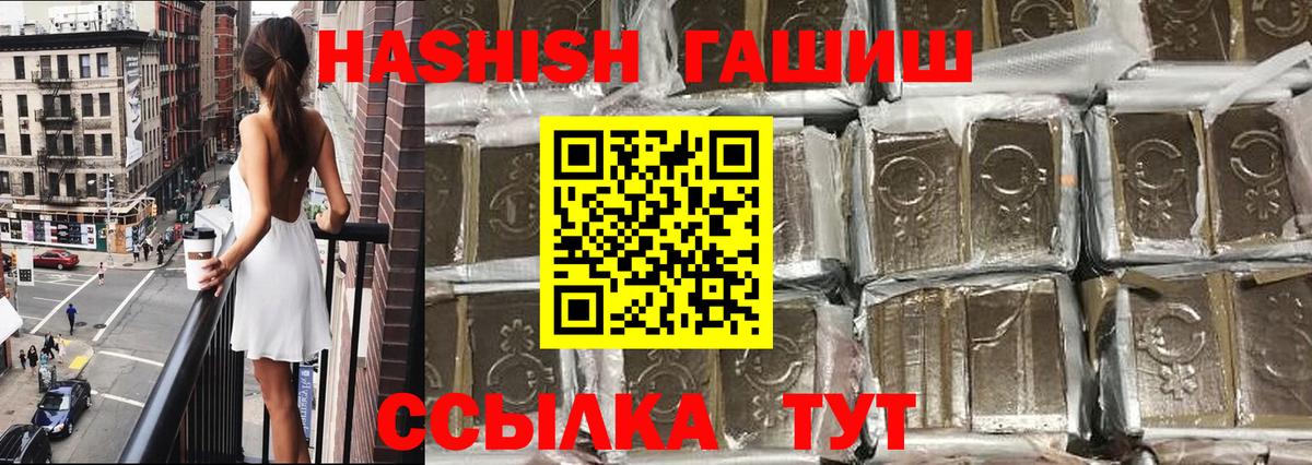 Гашиш Изолятор Новочебоксарск
