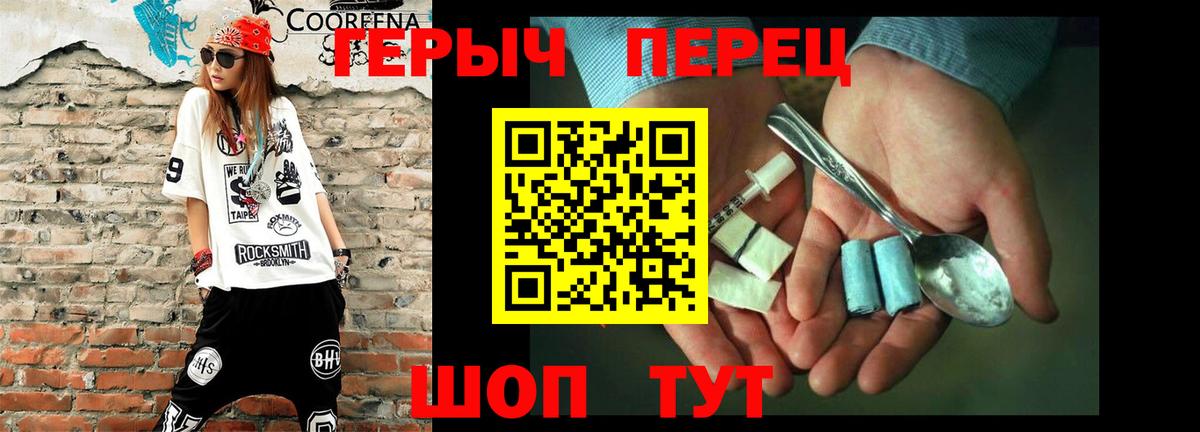 Лсд 25  ГАШИШ  Канабис  А ПВП СК кристаллы  Новочебоксарск  Меф кристаллы  МДМА  Вход с VPN  Кокаин  Сколько стоит 