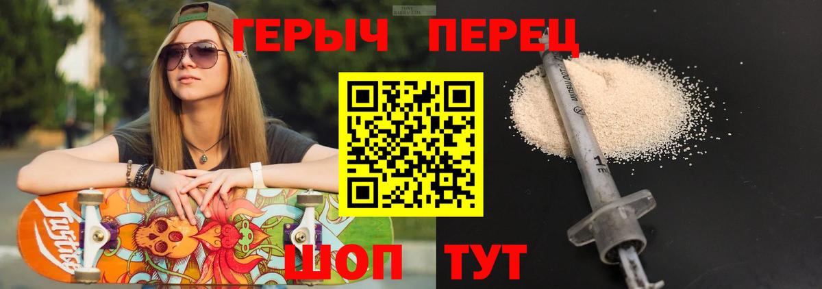 Новочебоксарск  ГЕРОИН  Вход с VPN  Героин афганец 