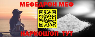соль ск Усть-Джегута
