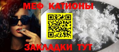 соль ск Усть-Джегута