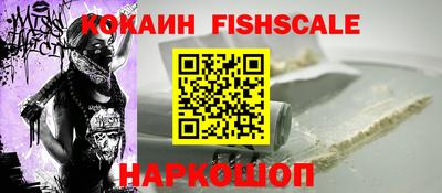 соль ск Усть-Джегута