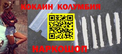 соль ск Усть-Джегута