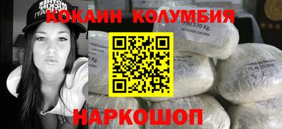 соль ск Усть-Джегута