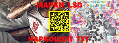 соль ск Усть-Джегута