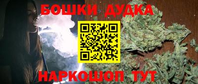 каннабис Усть-Илимск