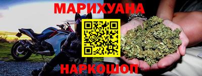 каннабис Усть-Илимск