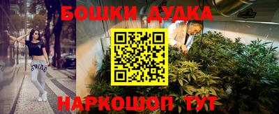 каннабис Усть-Илимск