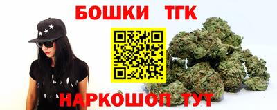 соль ск Усть-Джегута