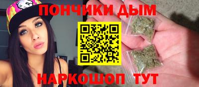 каннабис Усть-Илимск