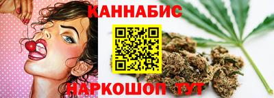 каннабис Усть-Илимск