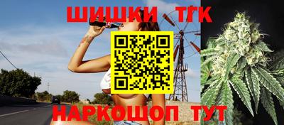 каннабис Усть-Илимск