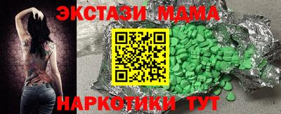 соль ск Усть-Джегута