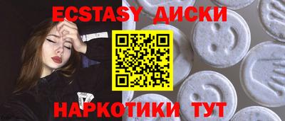 скорость Уссурийск