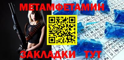 каннабис Усть-Илимск