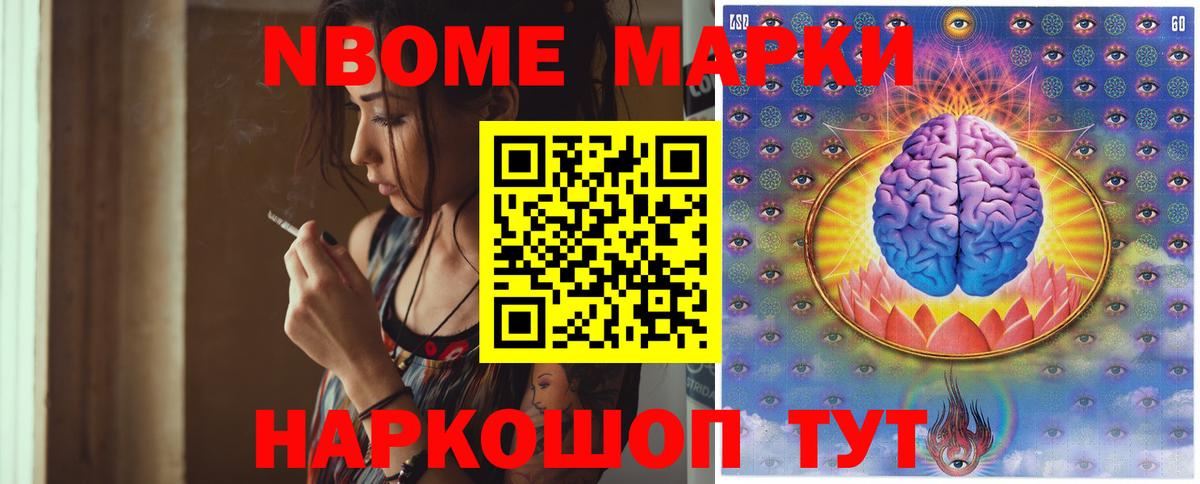 A-PVP Новочебоксарск