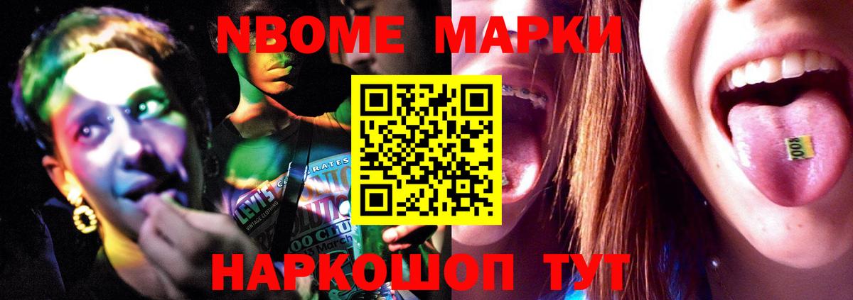 ЛСД экстази ecstasy Новочебоксарск