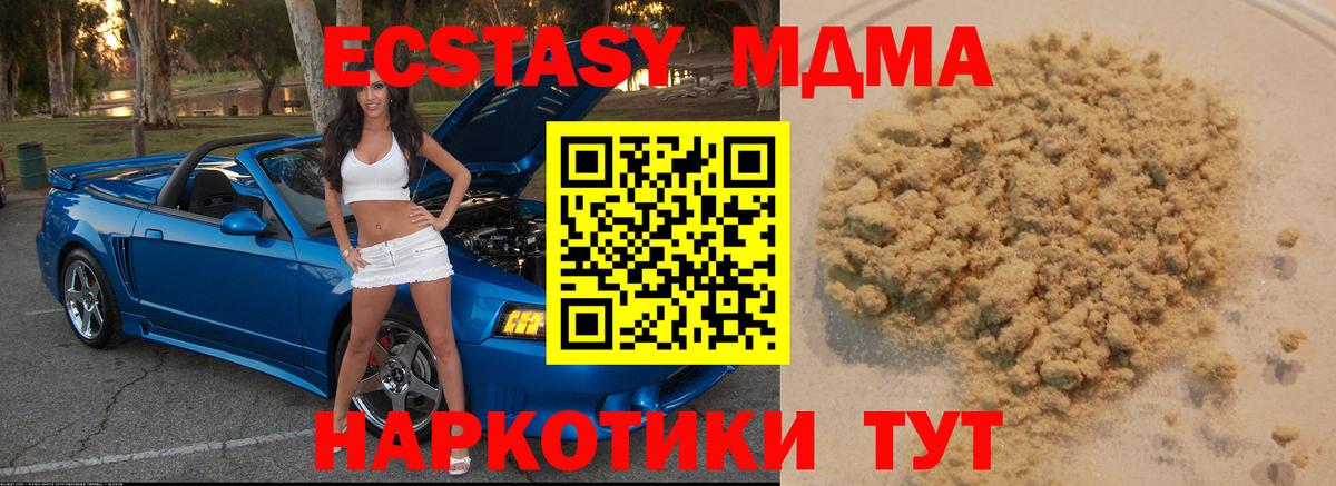 Новочебоксарск  MDMA VHQ  MDMA VHQ  Вход с VPN 