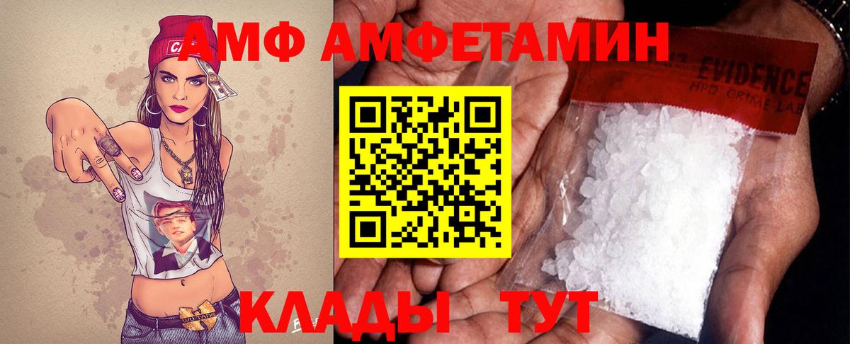 МЕТАМФЕТАМИН Декстрометамфетамин 99.9% Новочебоксарск