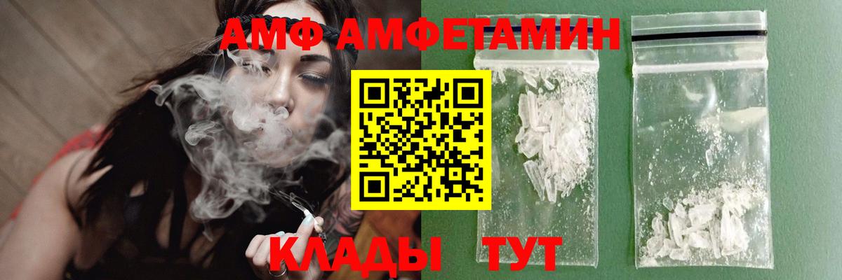 Новочебоксарск  Первитин мет  Вход с VPN 