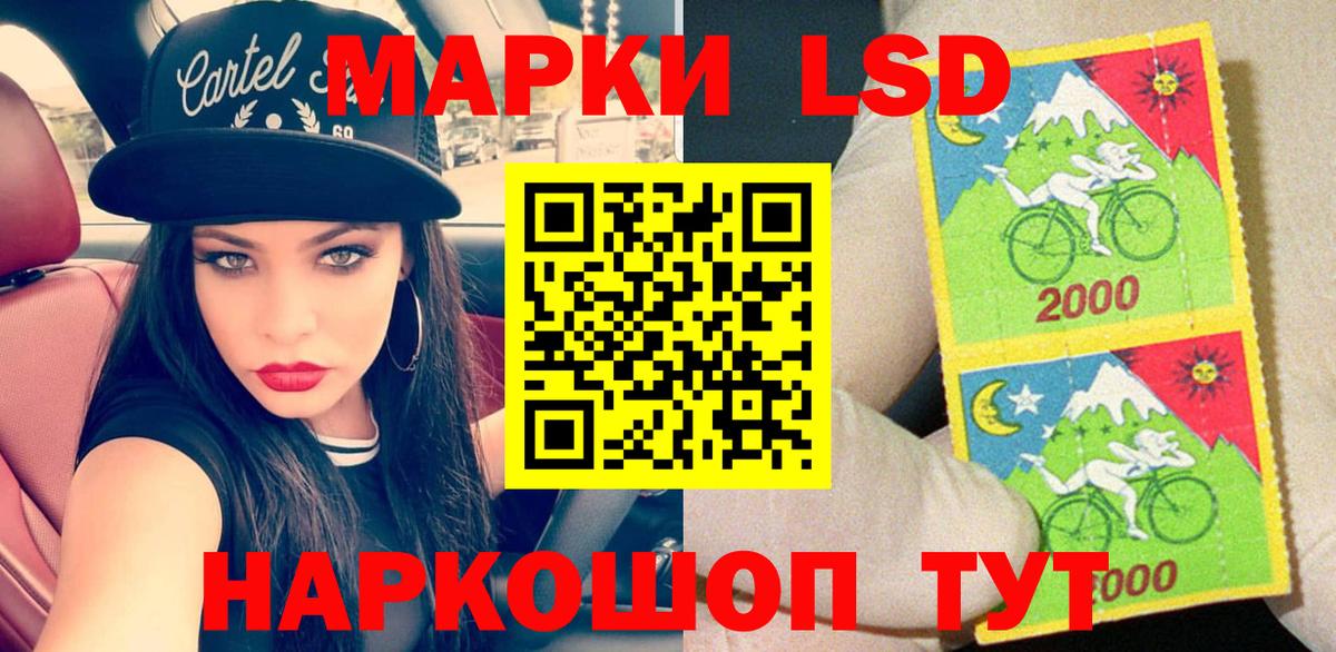 Марки 25I-NBOMe 1,8мг  Вход с VPN  где можно купить   Новочебоксарск 