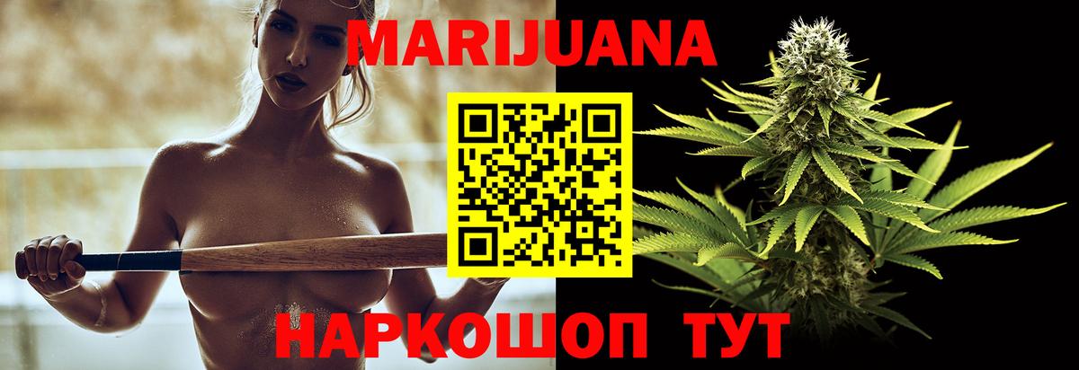 Марихуана тримм Новочебоксарск